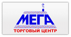 Торговый центр «МЕГА»